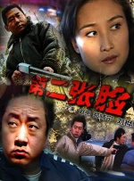 久草精品国产